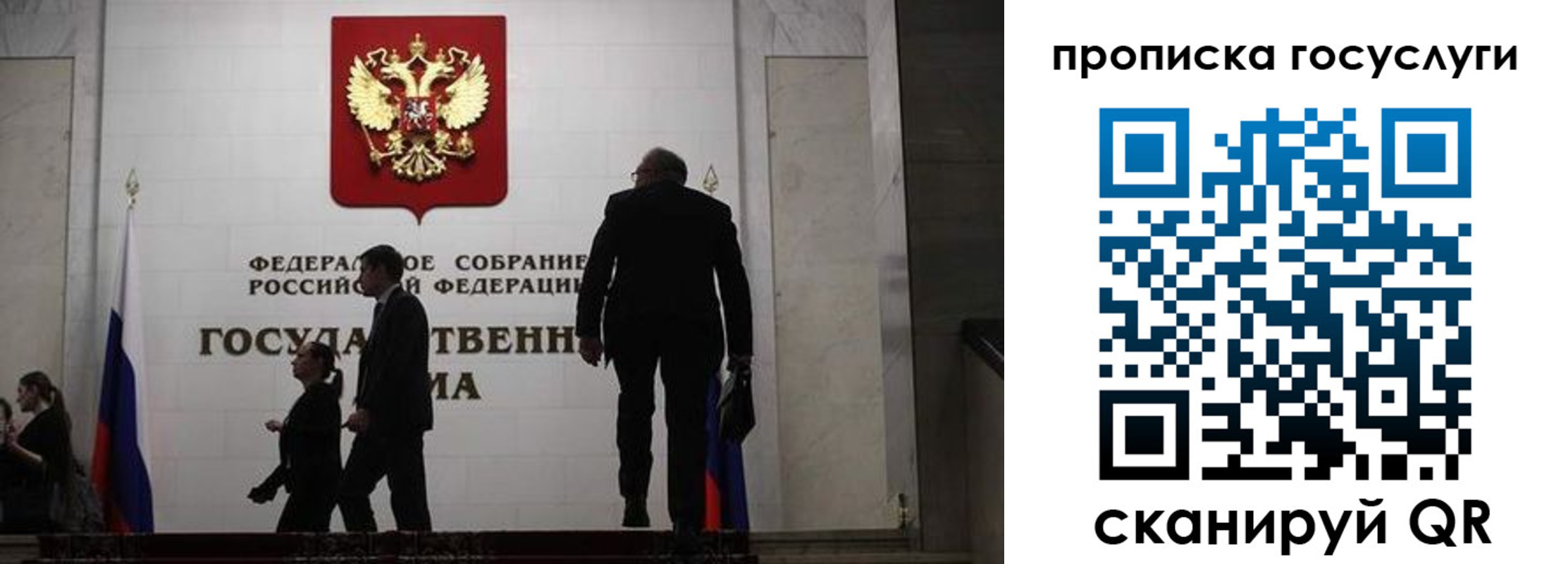 прописка штамп в Коми