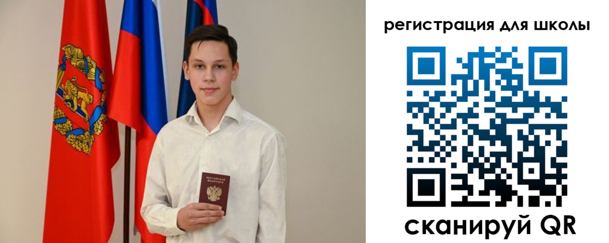 прописка регистрация в Коми