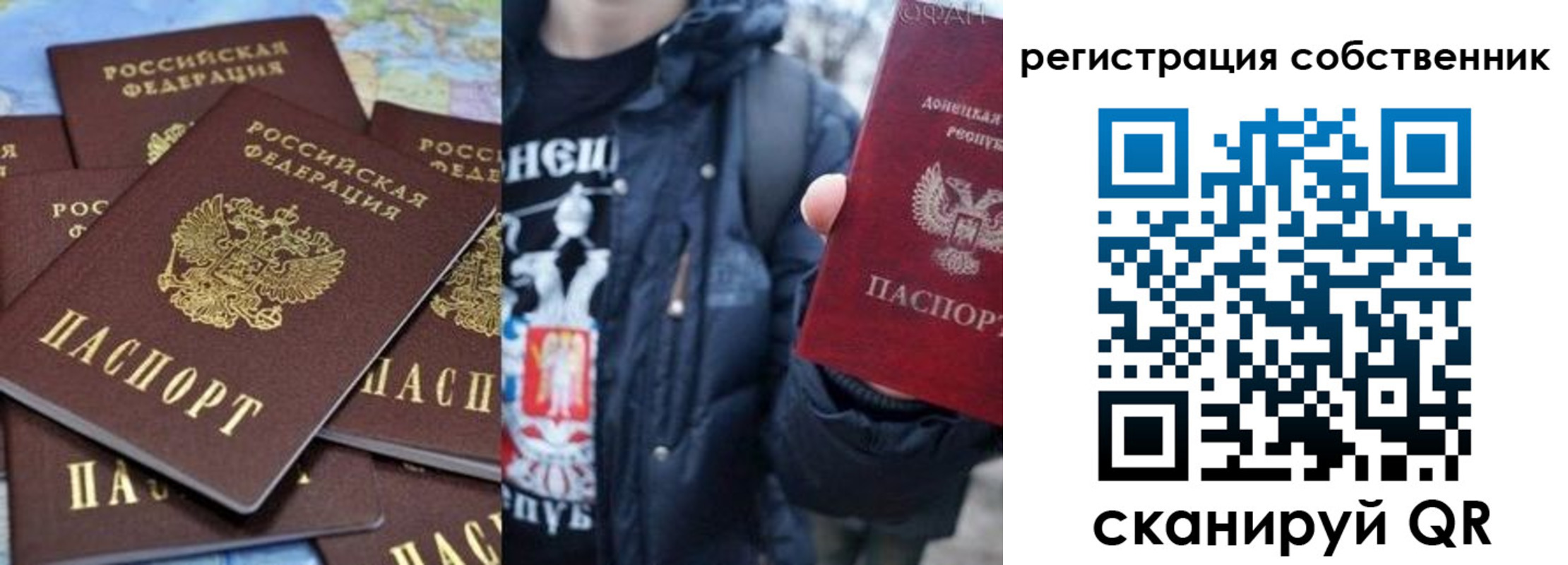 прописка иностранных граждан в Коми