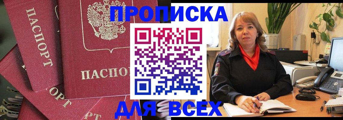 временная регистрация госуслуги в Коми