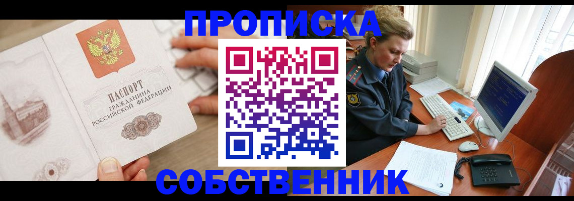 форма 3 в Коми