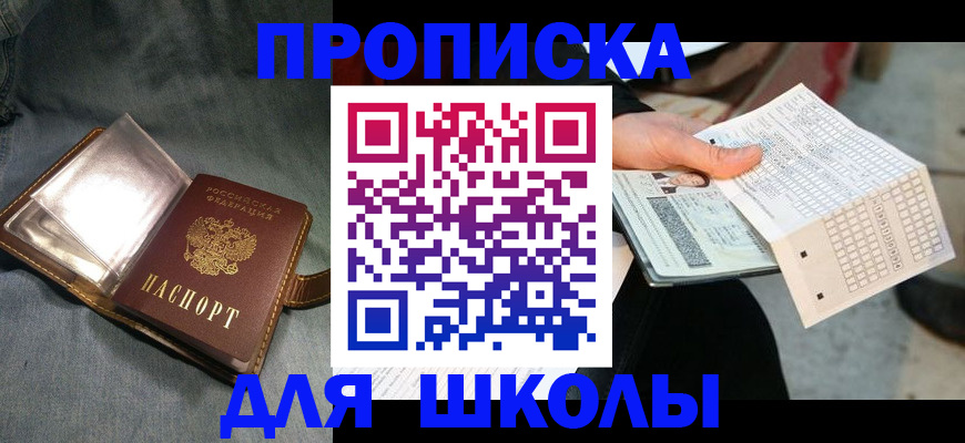 временная регистрация надежно в Коми