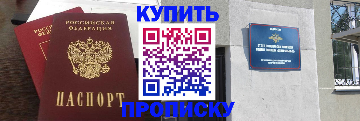 временная регистрация адрес в Коми